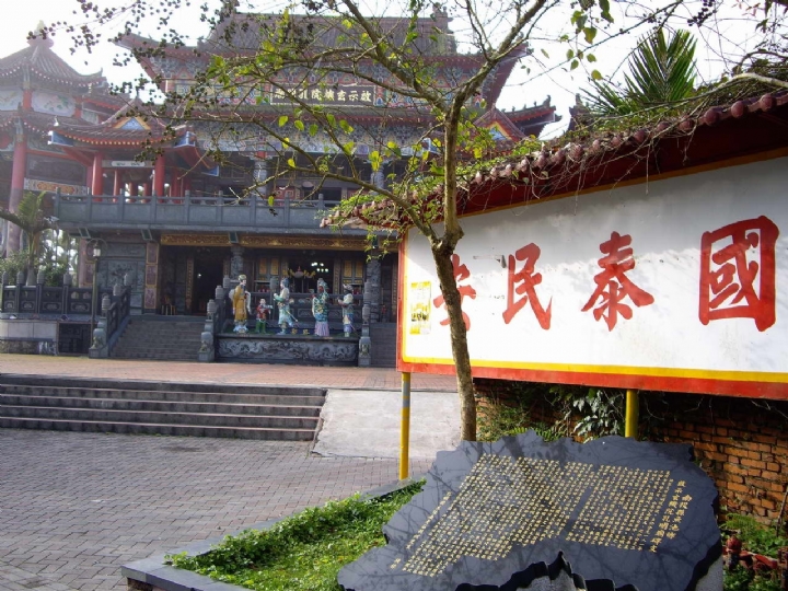 日月潭 <a href='http://m.foygypl.cn/lvyou/view/229' title='孔廟' style='color:blue;font-size:14px;'>孔廟</a>