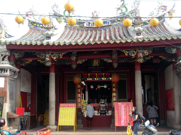 <a href='http://m.foygypl.cn/lvyou/view/225' title='祀典武廟' style='color:blue;font-size:14px;'>祀典武廟</a>