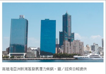 高雄南部成為房產(chǎn)投資熱點(diǎn)