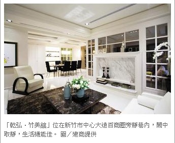 新竹新盤干弘竹美館