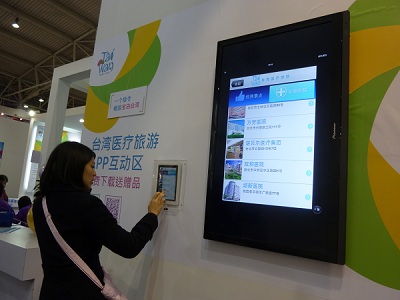 北京健康<a href='http://m.foygypl.cn/tjqianzheng/485' title='醫(yī)美' style='color:blue;font-size:14px;'>醫(yī)美</a>形象館