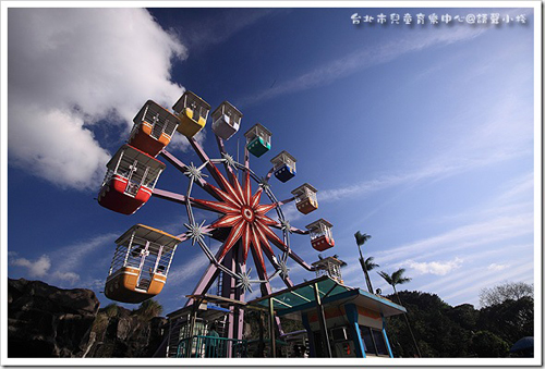 臺北市立兒童育樂中心