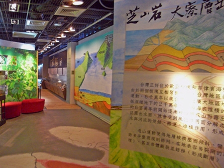 芝山文化生態綠園