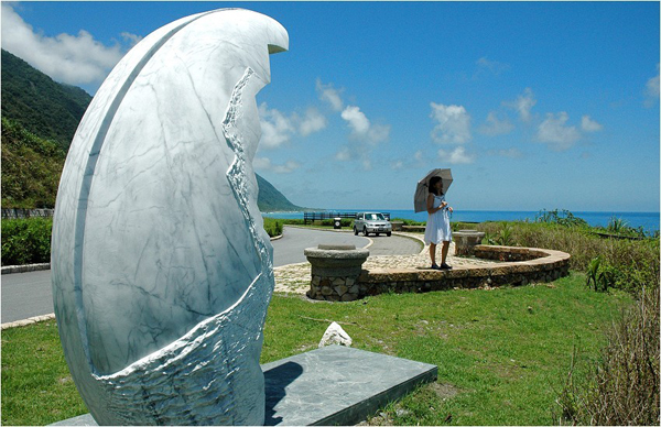 臺東 東部海岸風(fēng)景區(qū)