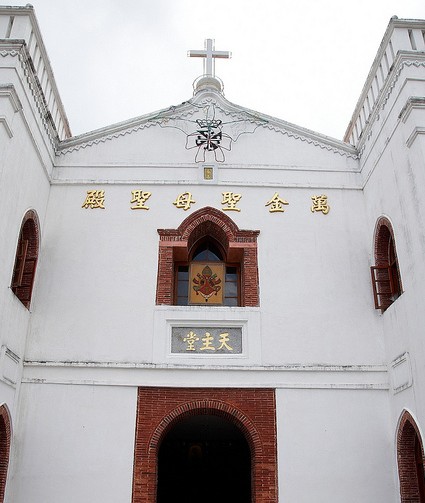 萬金天主教堂