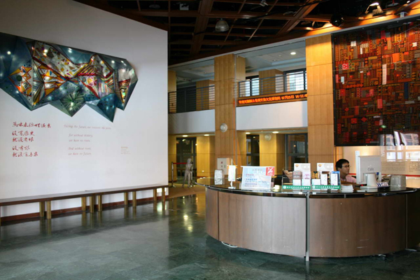 臺灣史前文化博物館