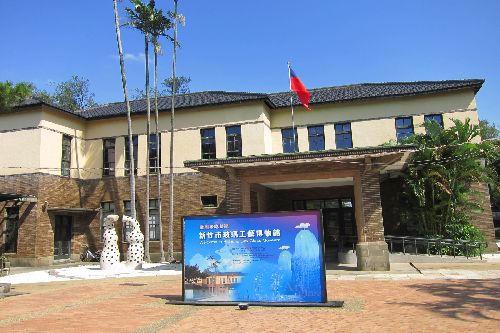 玻璃工藝博物館