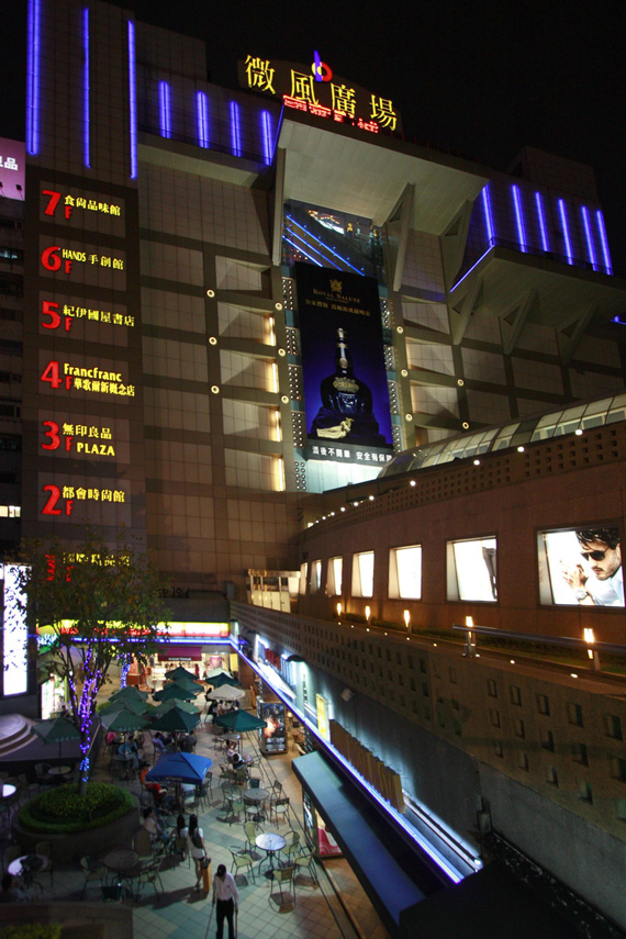 美麗的夜景微風廣場