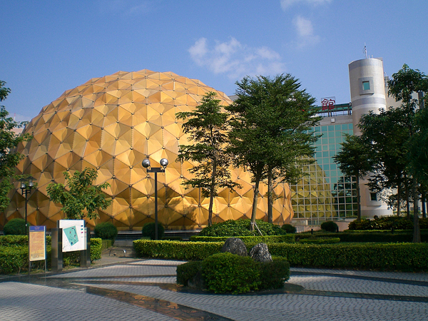 臺北市立天文科學教育館