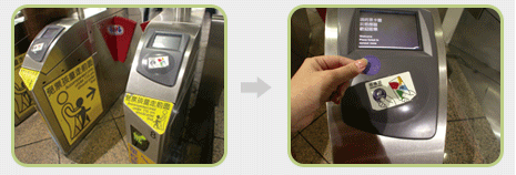 臺北捷運刷卡方式