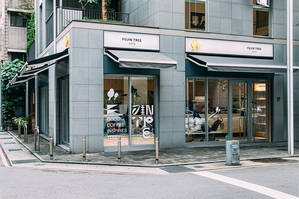  富錦樹咖啡中山店